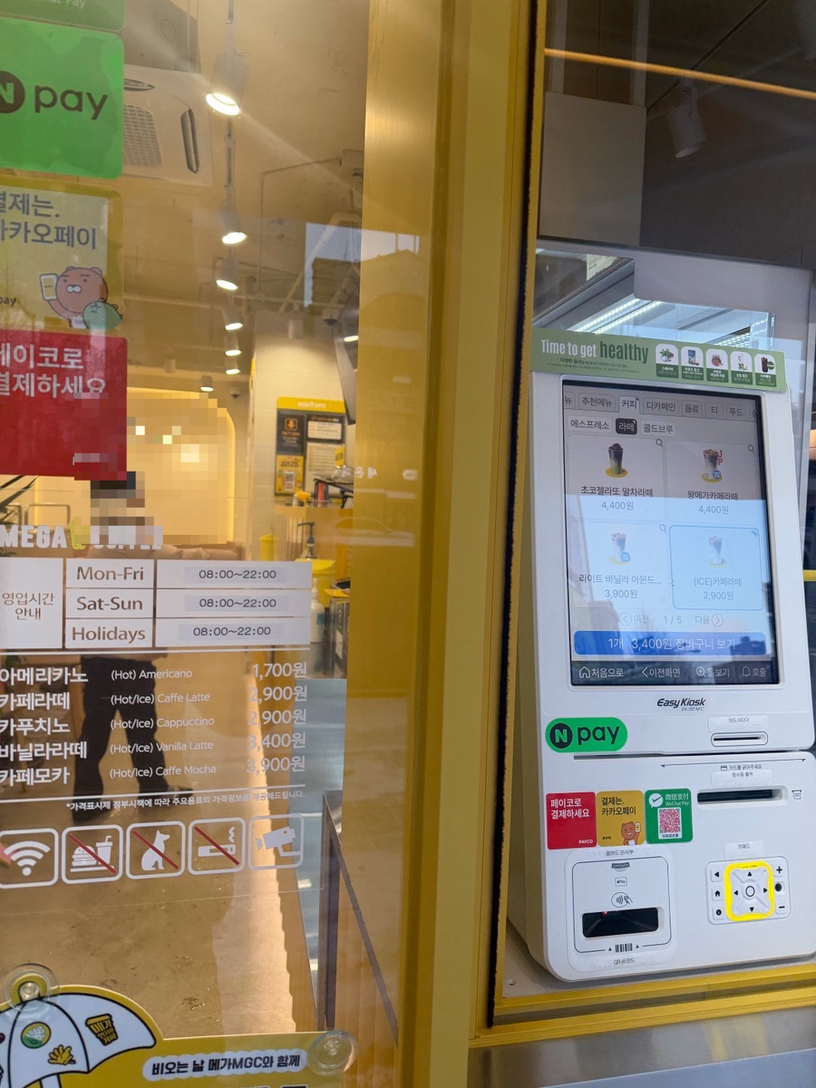 메가MGC커피 광주광천사거리점 사진 4