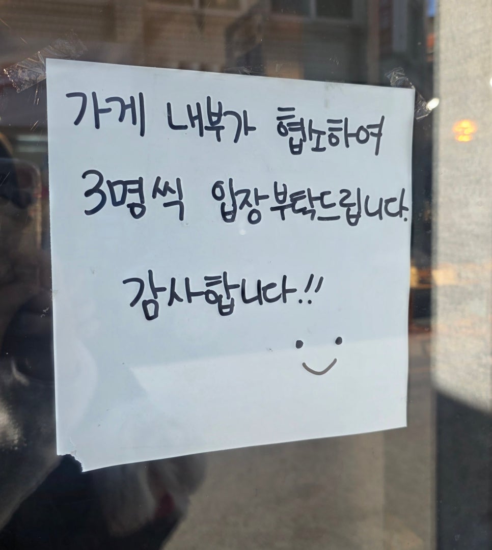 스코닉 사진 5