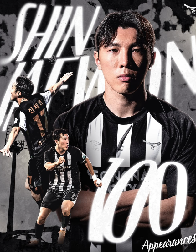 공격수에서 풀백 에이스로, 성남FC 신재원 프로필 총정리