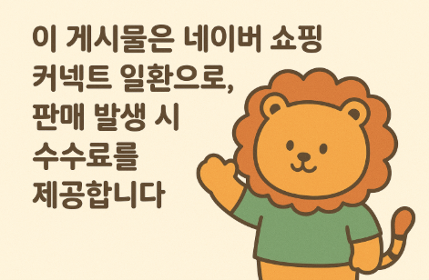 미펫 낼름 필름 영양제 눈 루테인UP 30개입 후기｜강아지·고양이 눈 건강 루테인 케어