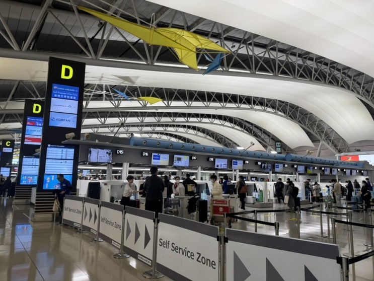  오사카 간사이공항 대한항공 셀프백드랍 위치