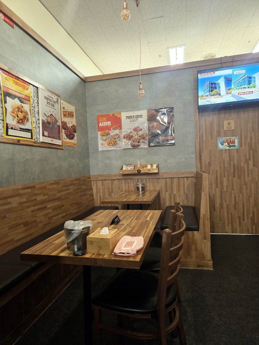 가마치통닭 청량점 사진 3