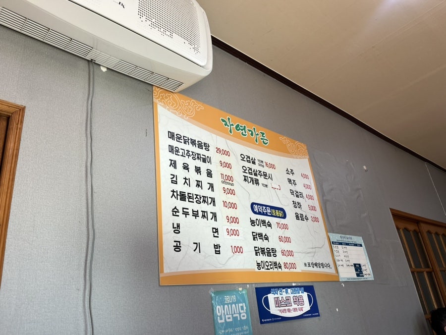 자연가든 사진 2