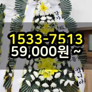통영 장례식꽃 근조화환보내기