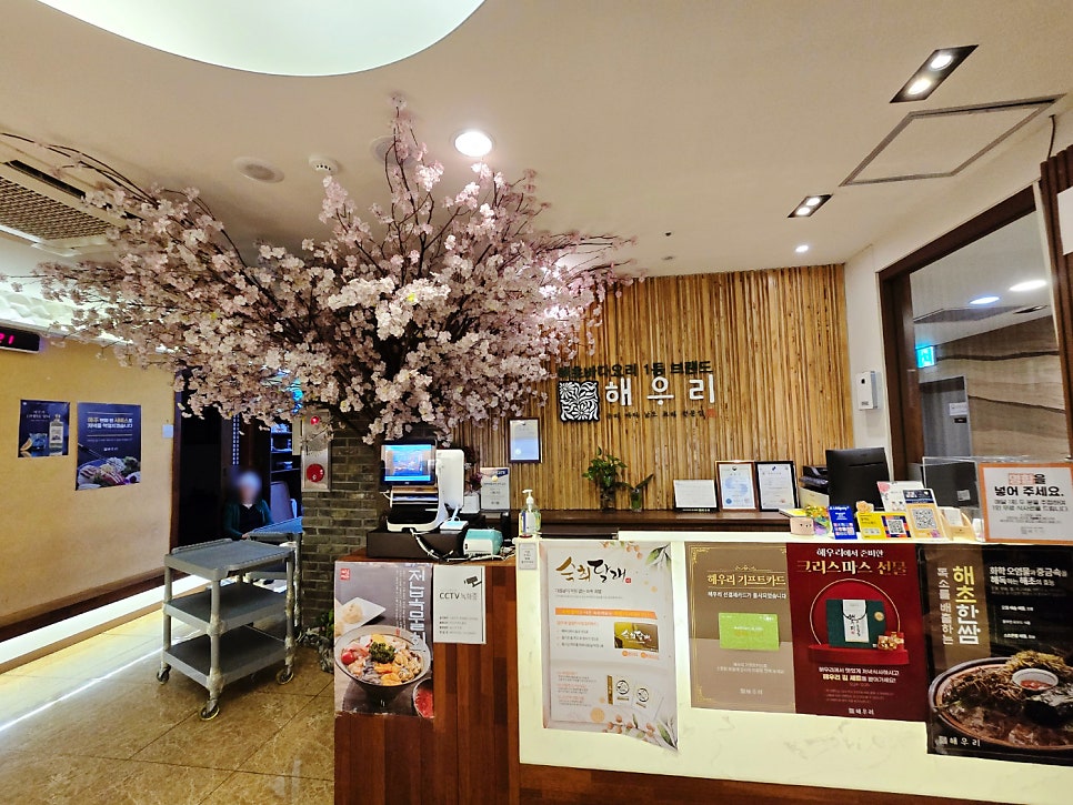Haeuri SeonreungL7jeom photo 3