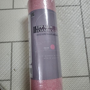 [아리프 슬림 폼롤러 30cm]온몸 전체 섬세한 스트레칭에 딱인 폼롤러 추천 아리프 epp 슬림폼롤....