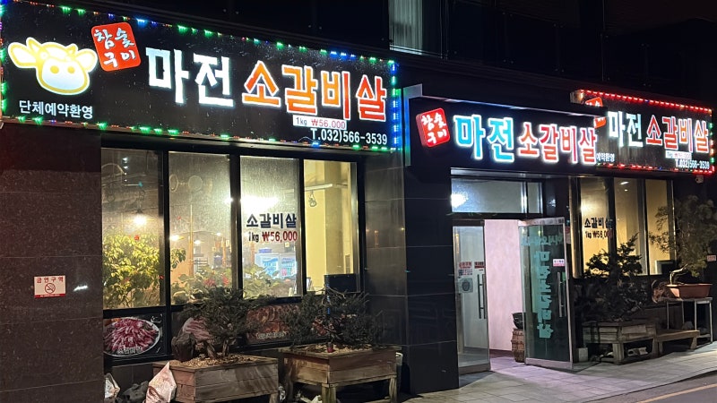 사진 4