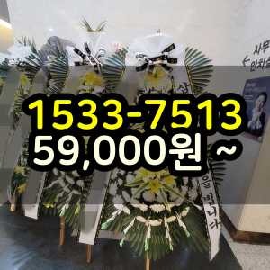 통영화환 장례식장 꽃배달 당일배송