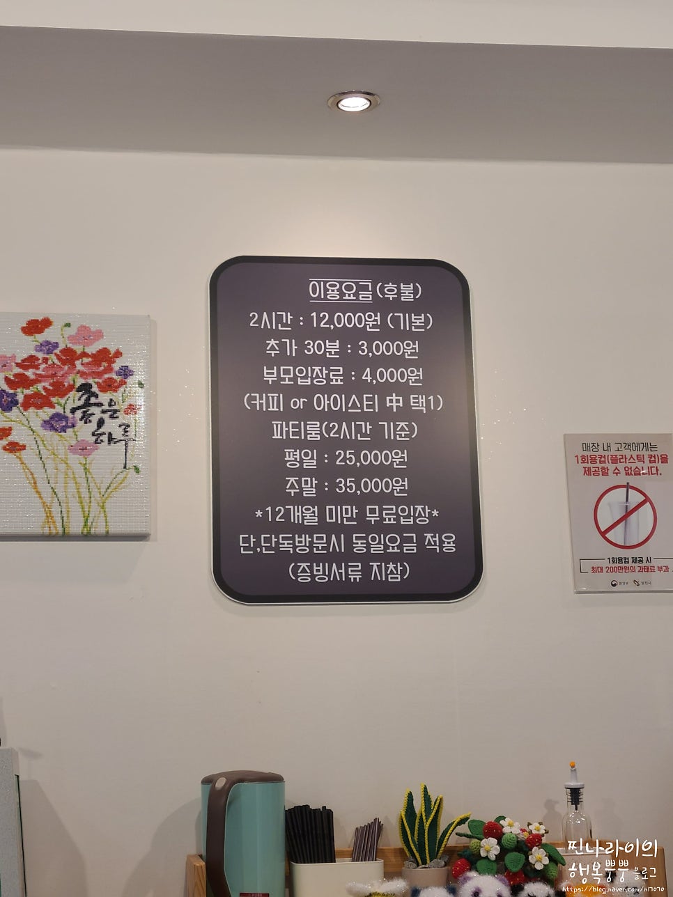 노리파크 당진합덕점 사진 6