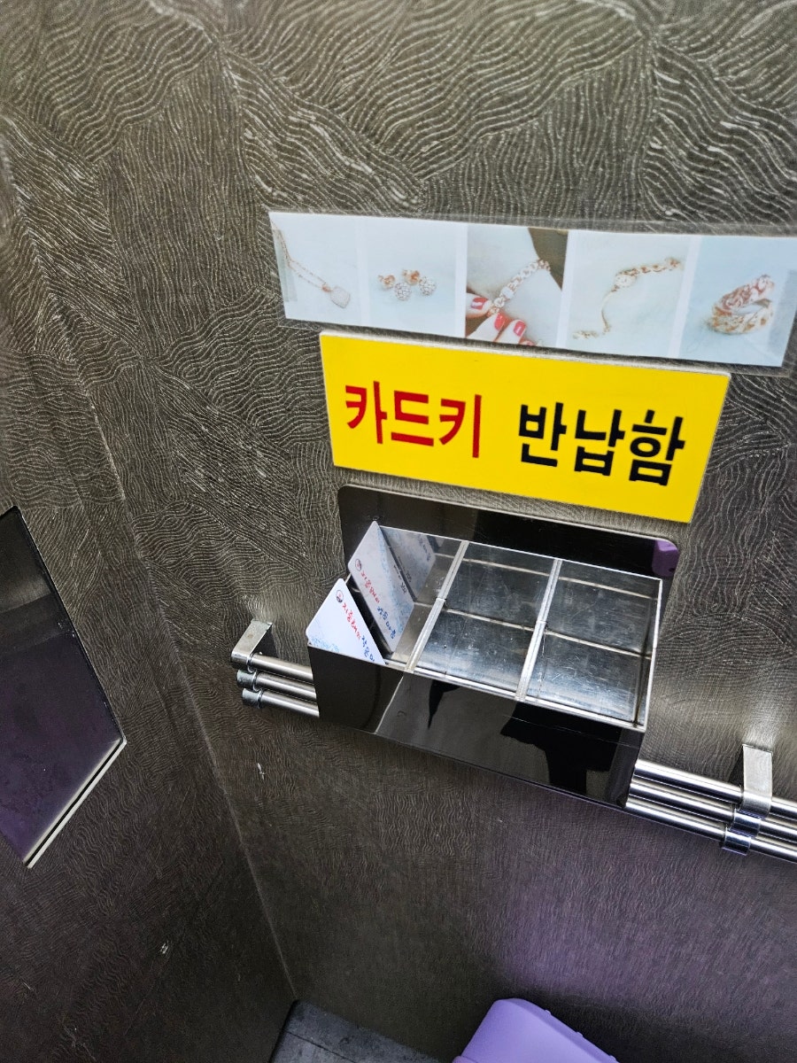 지중해의작은마을모텔 사진 3