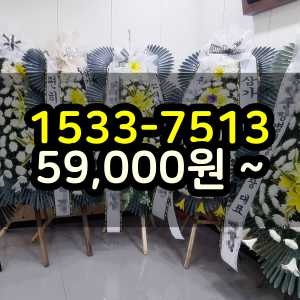통영화환 장례식장 꽃배달 당일배송