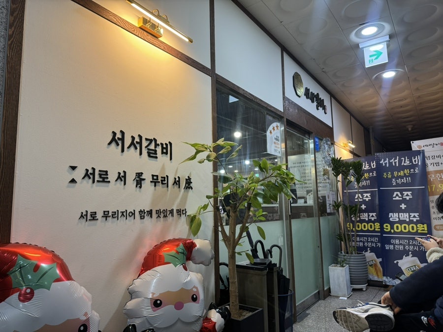 백년손님 사진 1