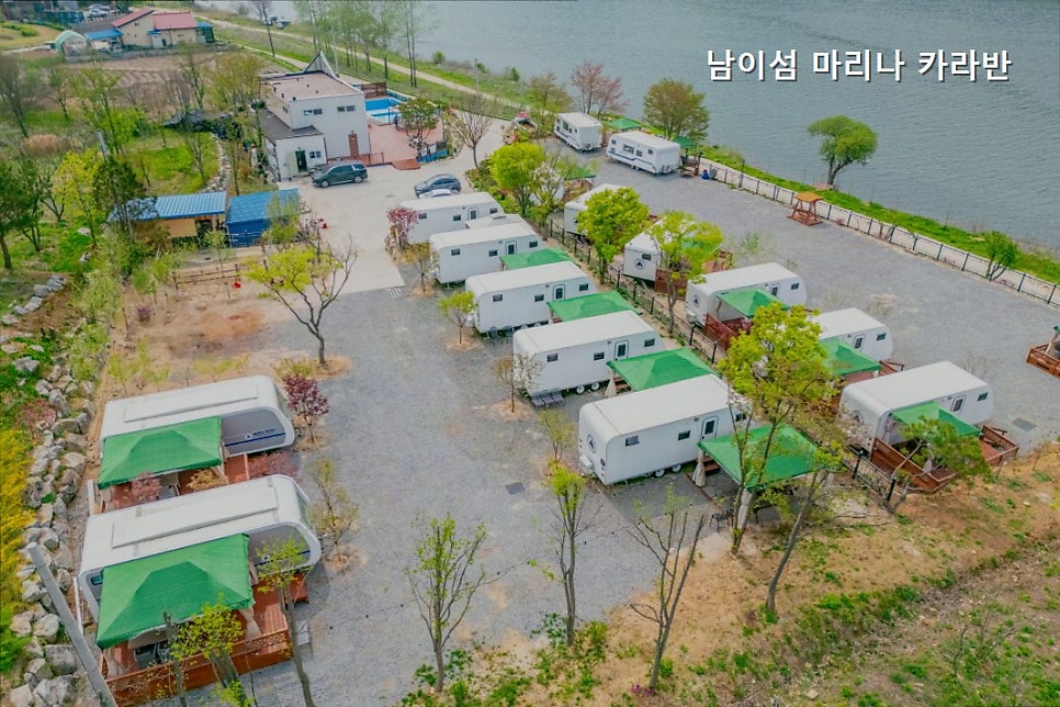 남이섬마리나카라반 사진 1
