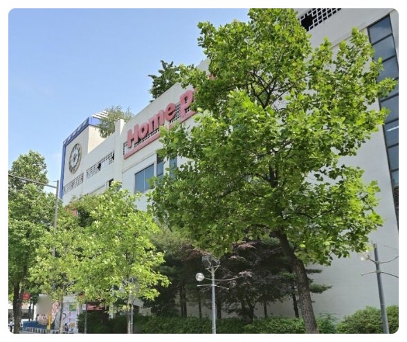  2026년 홈플러스 폐점 리스트 계산 시흥 고잔 신방 동촌점 1월 영업 종료 소식과 고별 세일 꿀팁