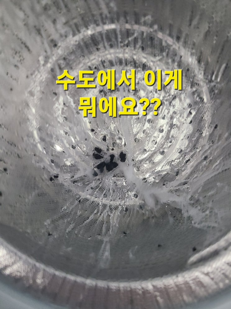  갑자기 싱크대 냉수 온수 수압이 약해졌을 때 3분 체크리스트