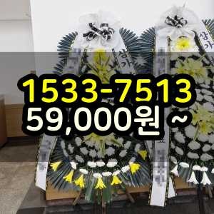 강남 장례식꽃 근조화환보내기