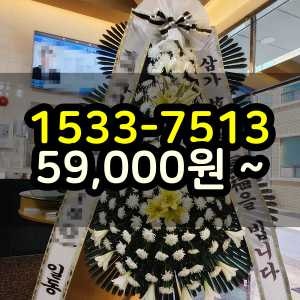 무안 장례식꽃 근조화환보내기