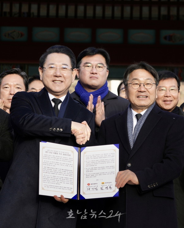 한뿌리 광주·전남, 행정통합으로 하나 된다..강기정 시장-김영록 지사, 공동선언문 발표