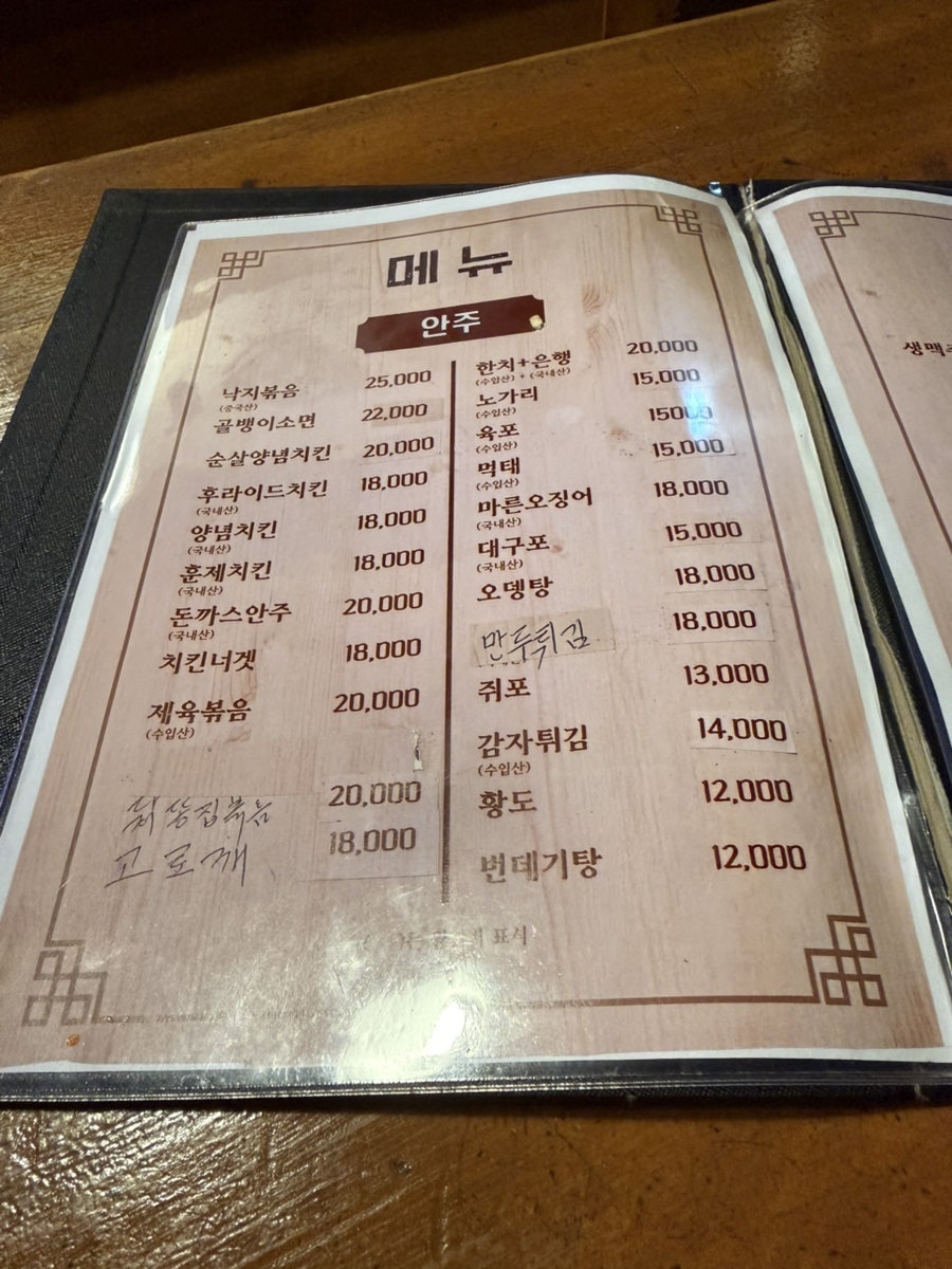 비어헌트 사진 4