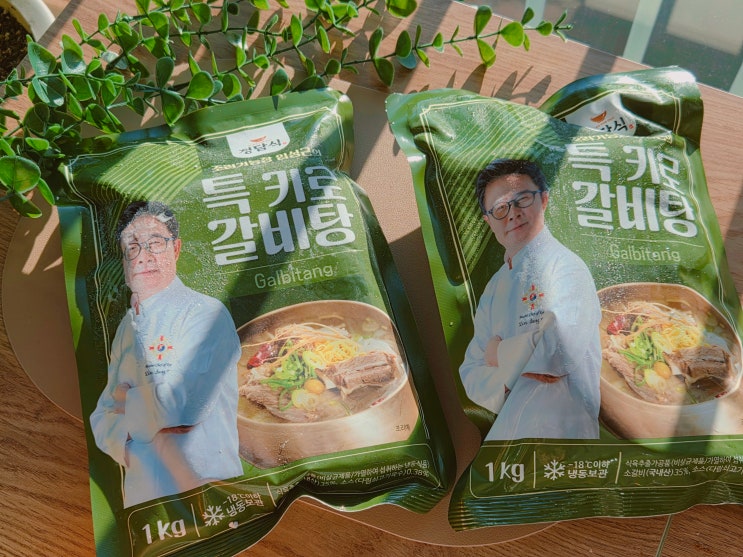  흑백요리사2 임성근 특키로 갈비탕 내돈내산 후기