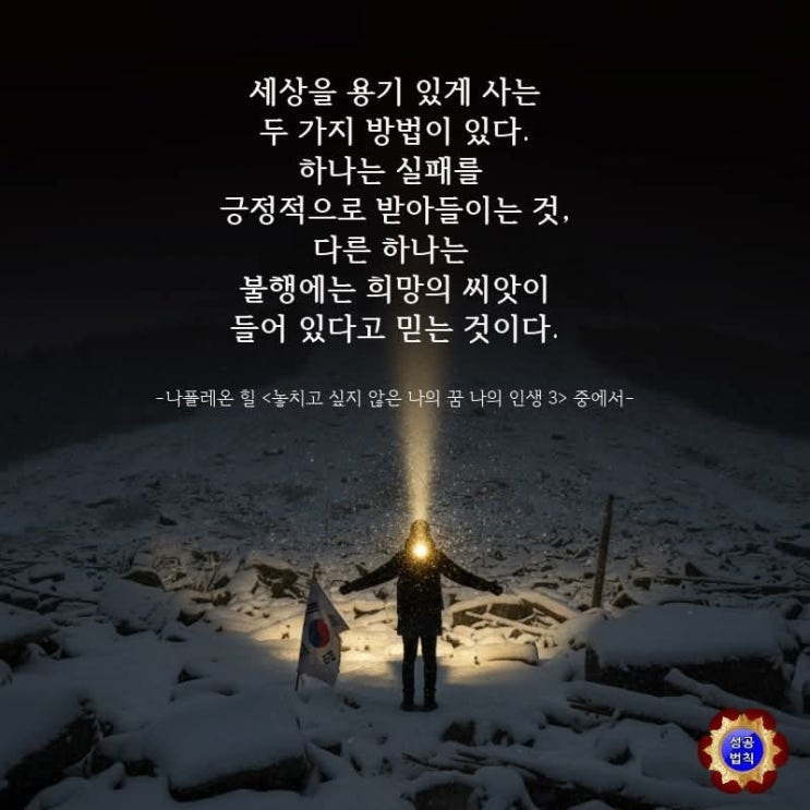  ️투자는 누구나 관심있어한다... 하지만 성공의 기회는 누구에게나 올순 없는것이다...