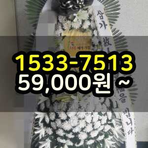 고창 장례식꽃 근조화환보내기