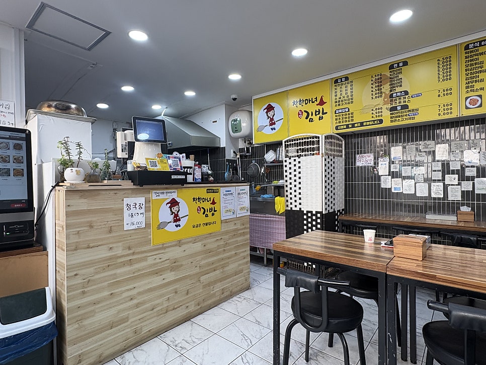 착한마녀김밥 사진 6