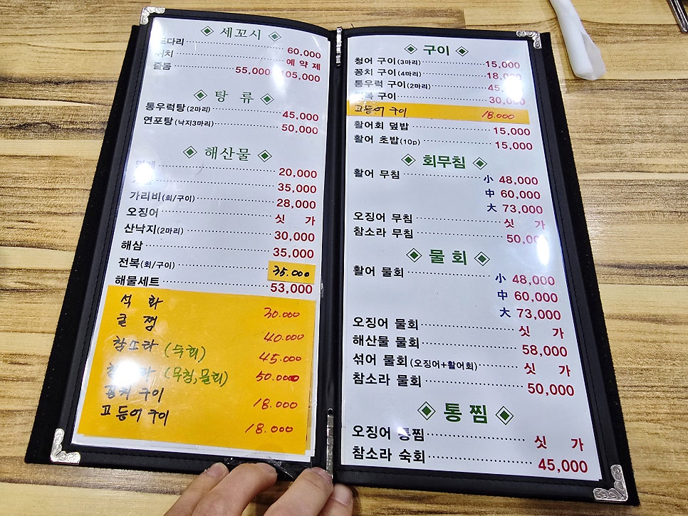영광수산 사진 5