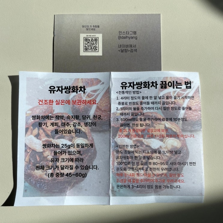  26년 새해 첫날
