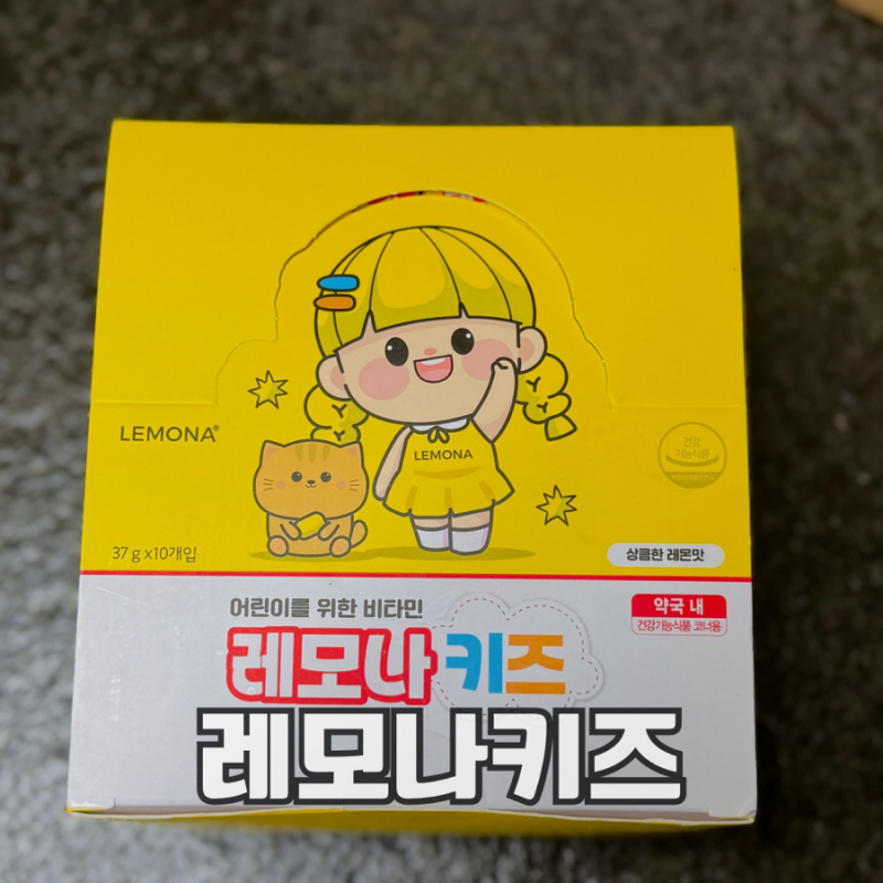 레모나 키즈 어린이영양제 유아 츄어블 비타민 마이쮸 대신 선택함