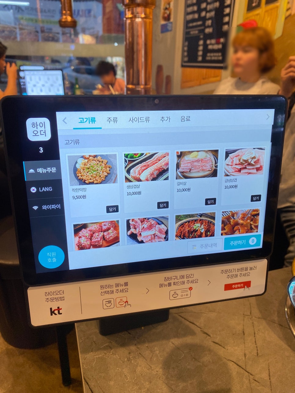 착한막창 세천점 사진 5