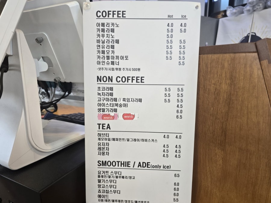 카페뷰 사진 4
