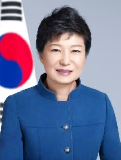 박근혜 대통령(2013~2017)에 대한 복잡한 마음