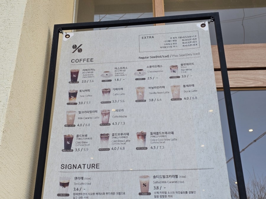 텐퍼센트커피 울산화암초점 사진 6