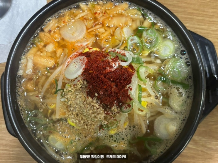  콩나물국밥 울산 남구 맛집 콩나물교실 해장국 본점