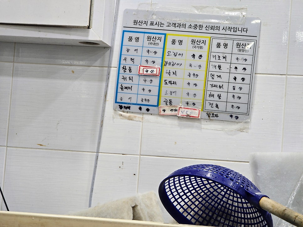 영광수산 사진 7