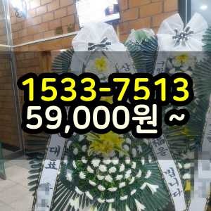 통영 장례식꽃 근조화환보내기