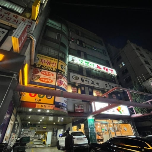 통영굴밥 한강성심병원점 사진 2