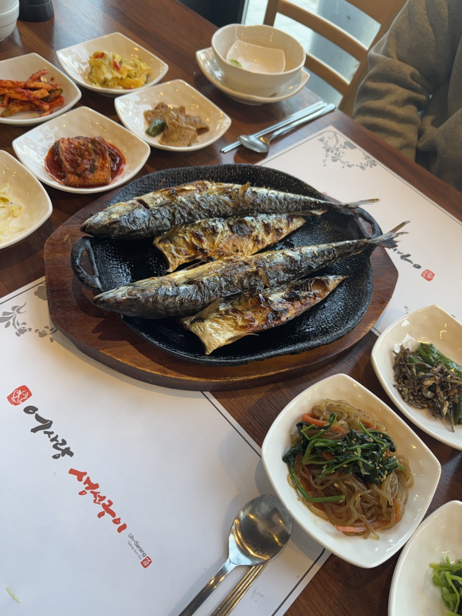 어사랑생선구이 사진 5
