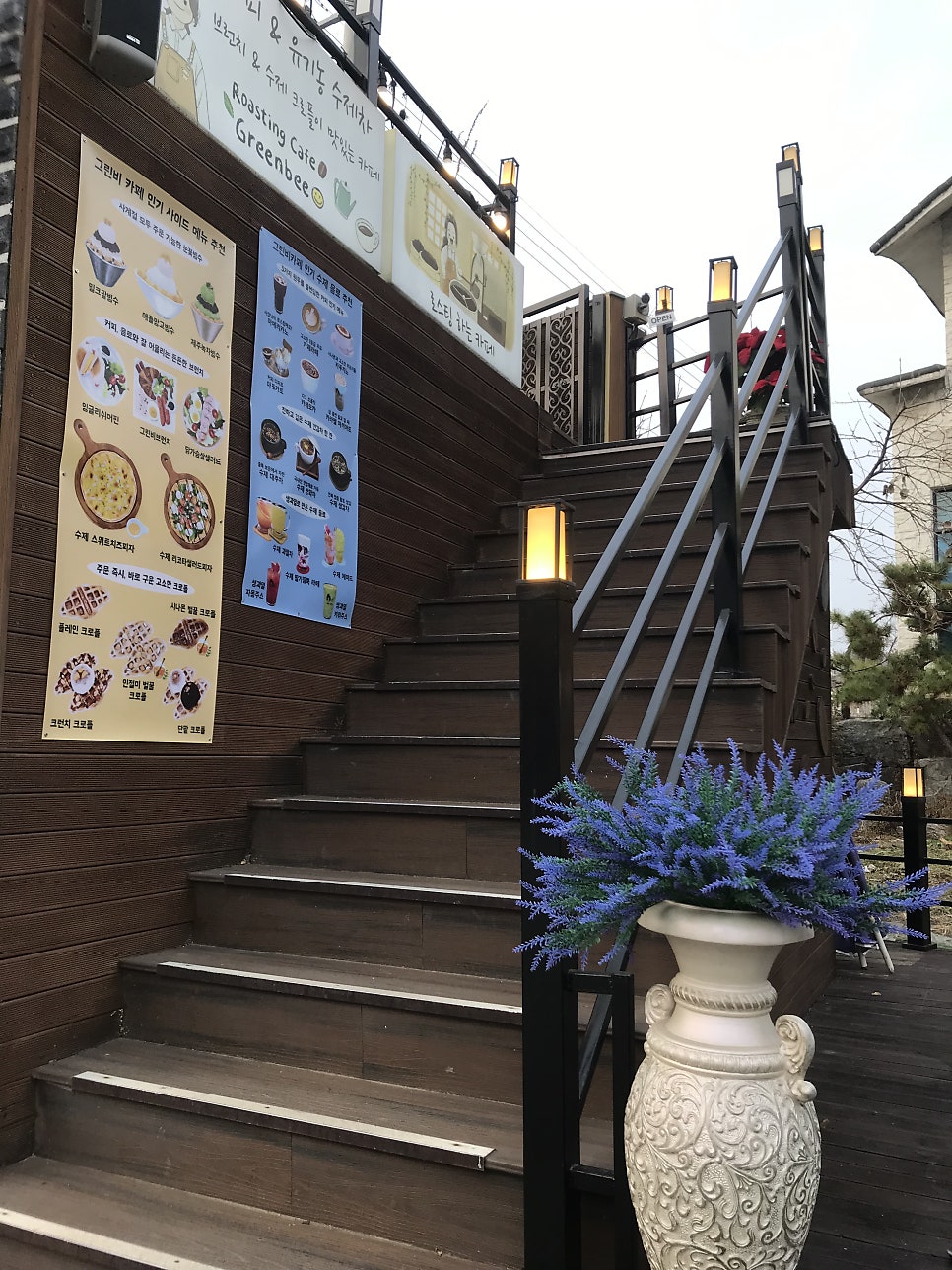 해물사랑칼국수 사진 4