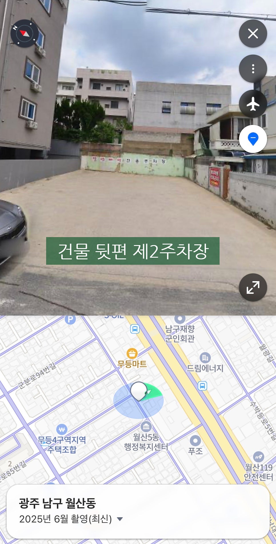 칠산바다 사진 2