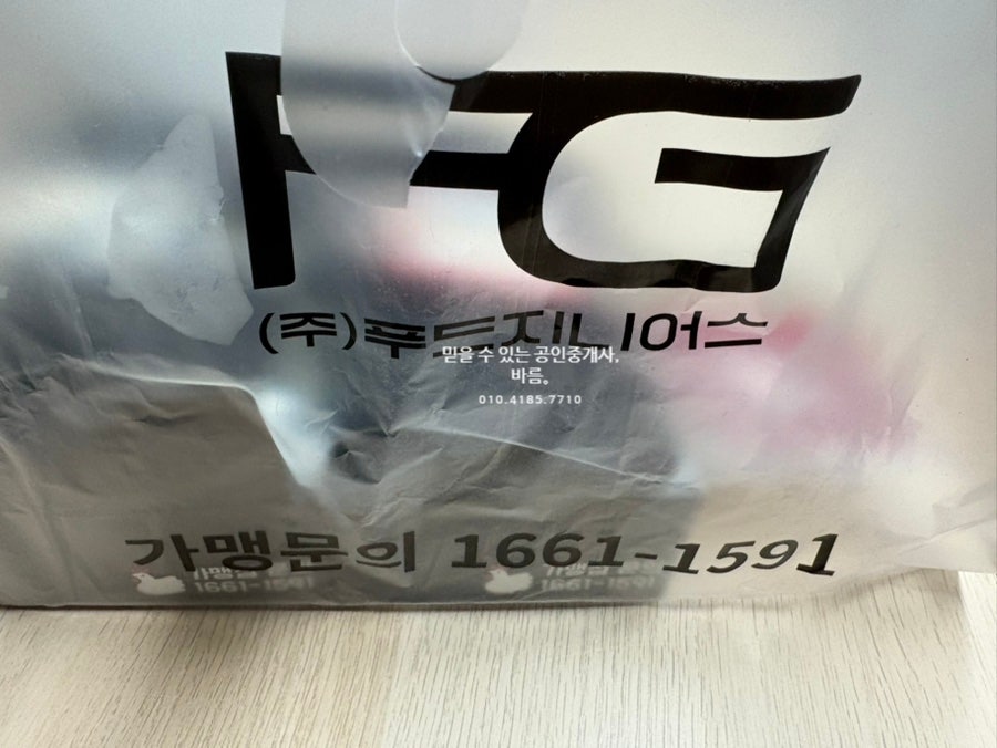 짱닭치킨 성남도촌점 사진 5