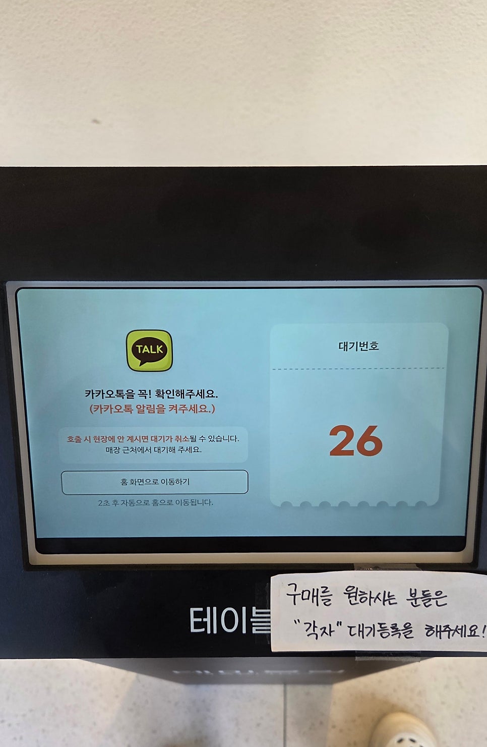 쿠라쿠라 내동점 사진 1