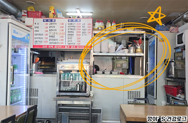 시골밥상 사진 4
