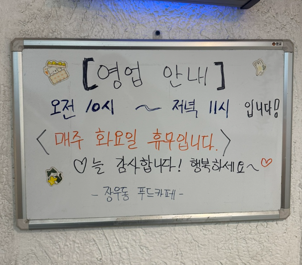 장우동 사진 2