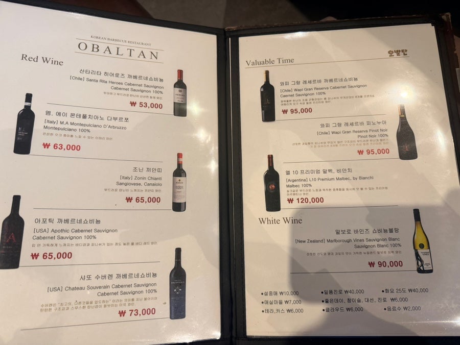 오발탄 울산점 사진 5