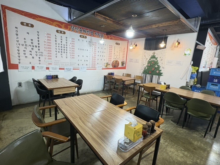 당진중화반점 사진 6