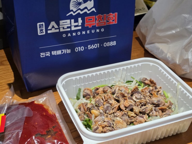  강릉 맛집 중앙시장 먹거리 원조소문난무침회 위치 메뉴 포장 후기