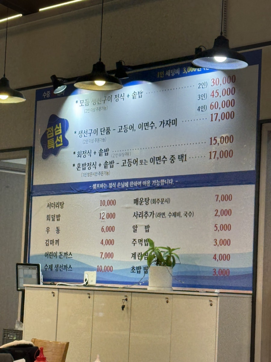 수중회도매센터 사진 3