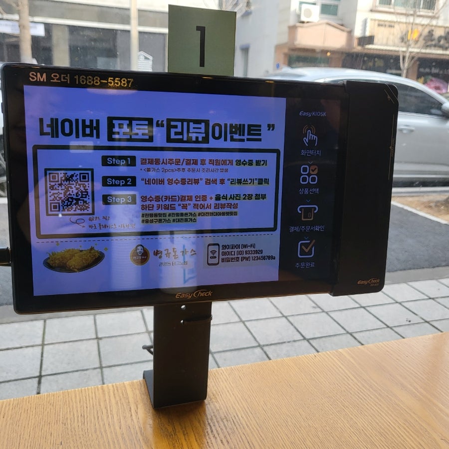 병규돈까스 테크노점 사진 4
